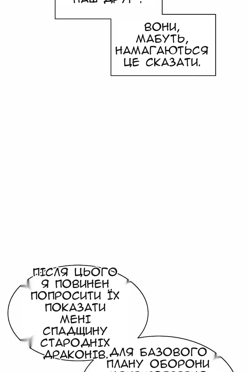 Сторінка 72