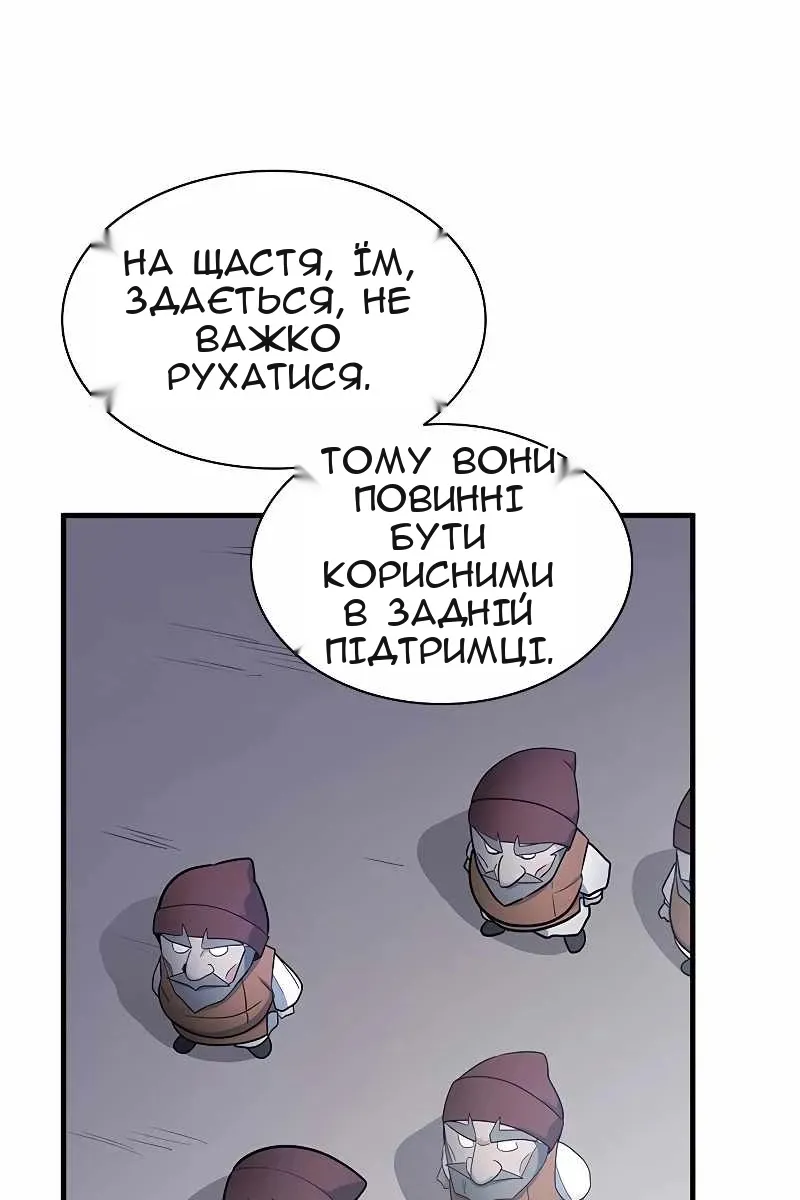 Сторінка 74