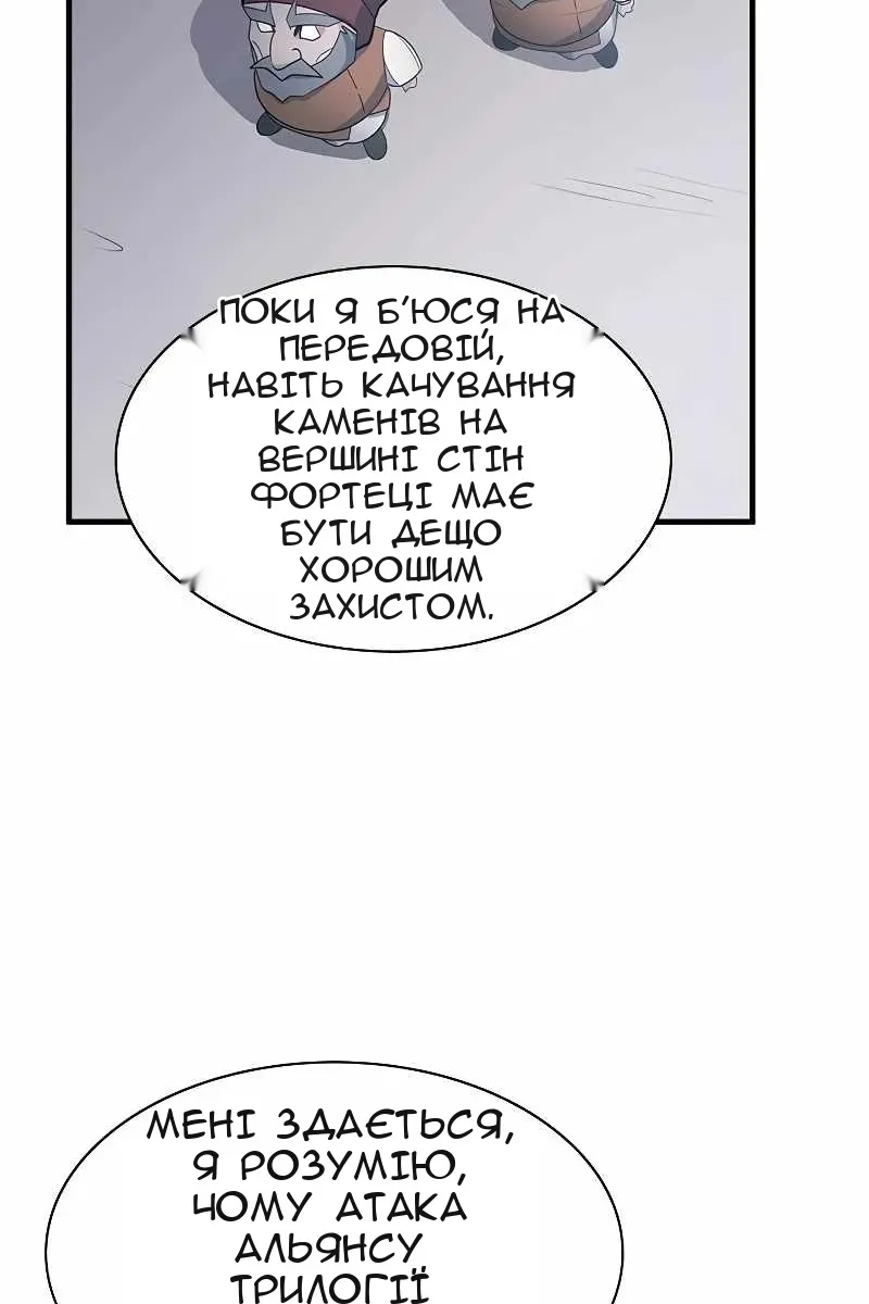 Сторінка 75