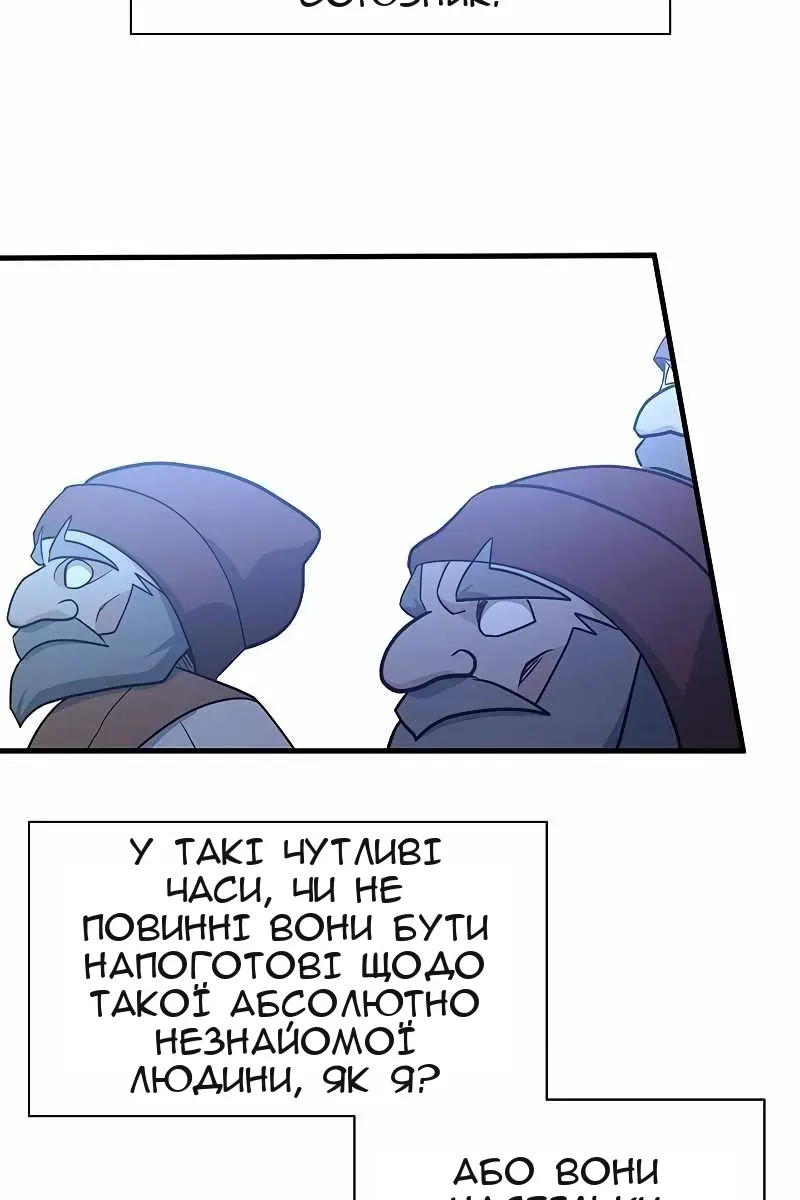 Сторінка 78