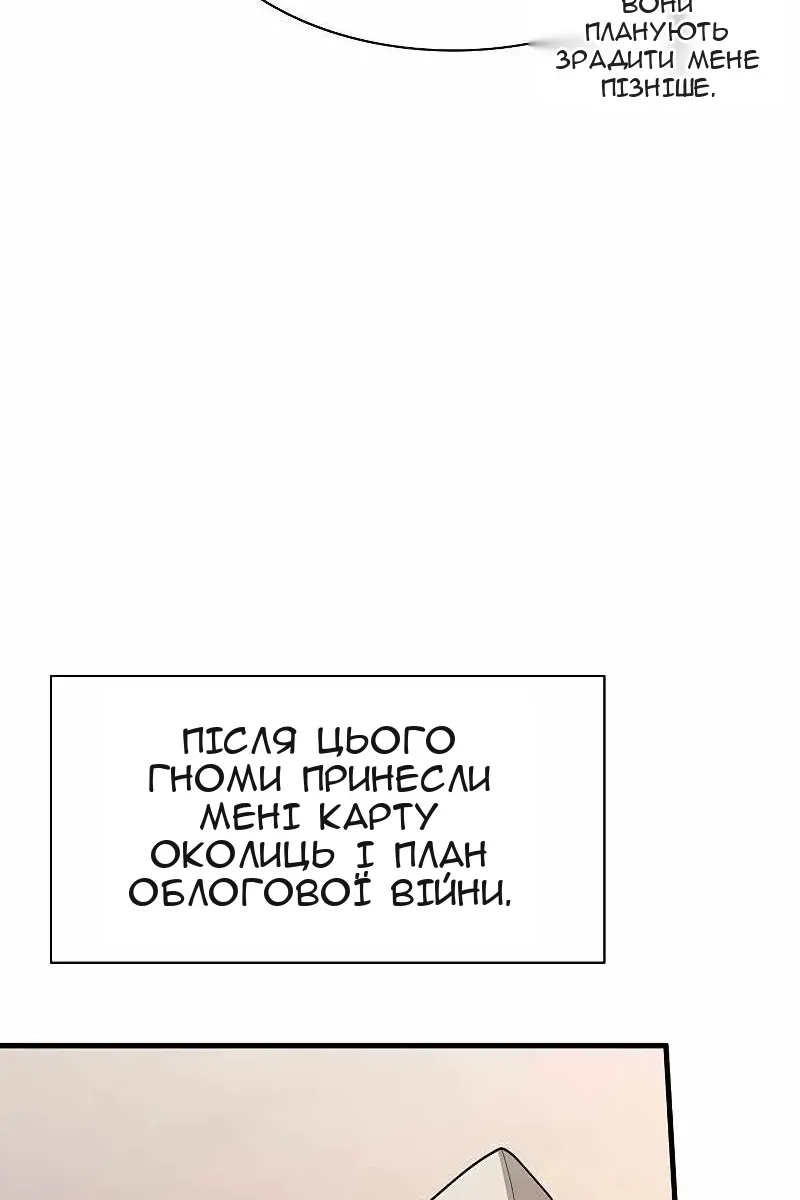 Сторінка 81