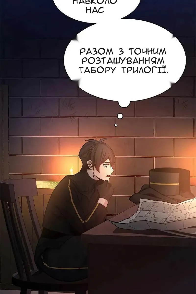 Сторінка 83