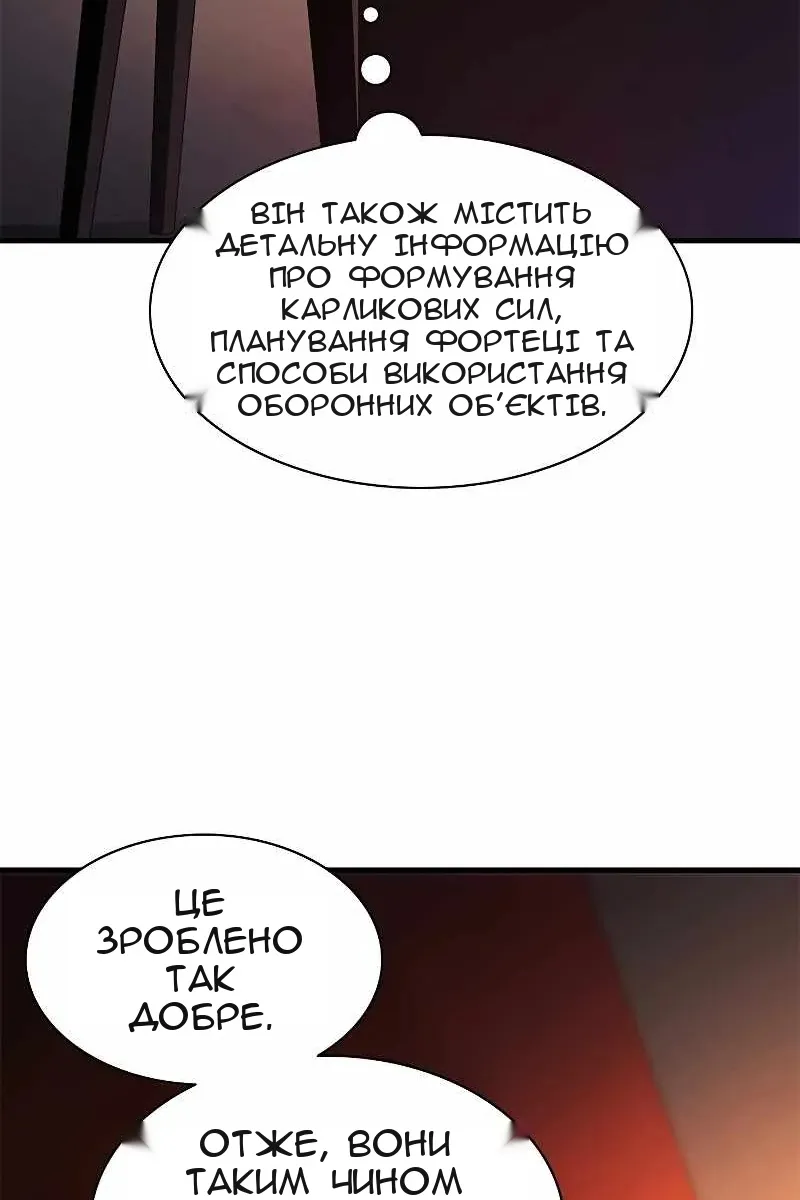 Сторінка 84