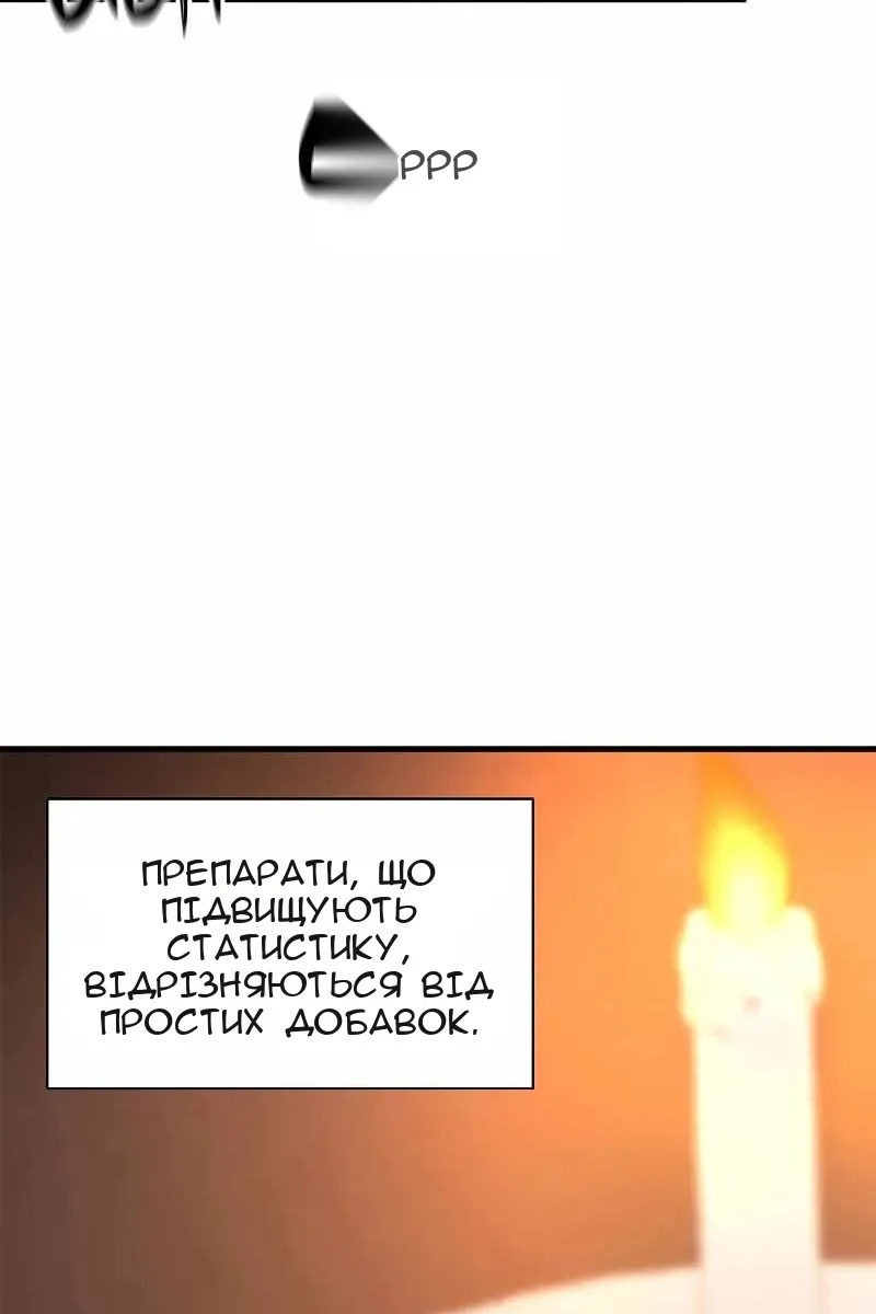 Сторінка 97