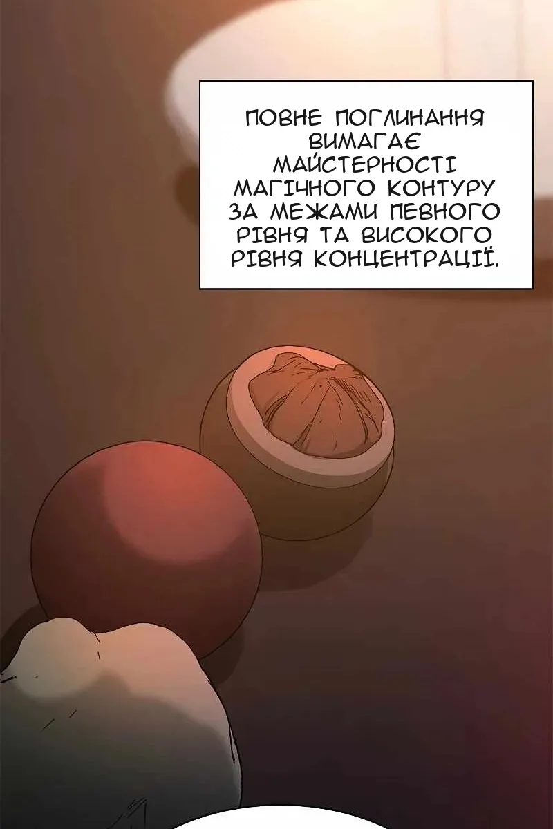 Сторінка 98