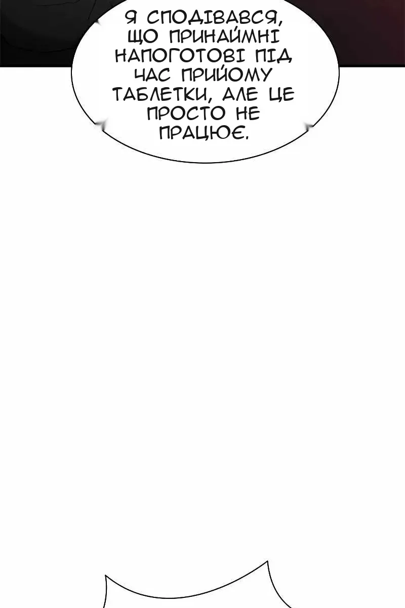 Сторінка 99