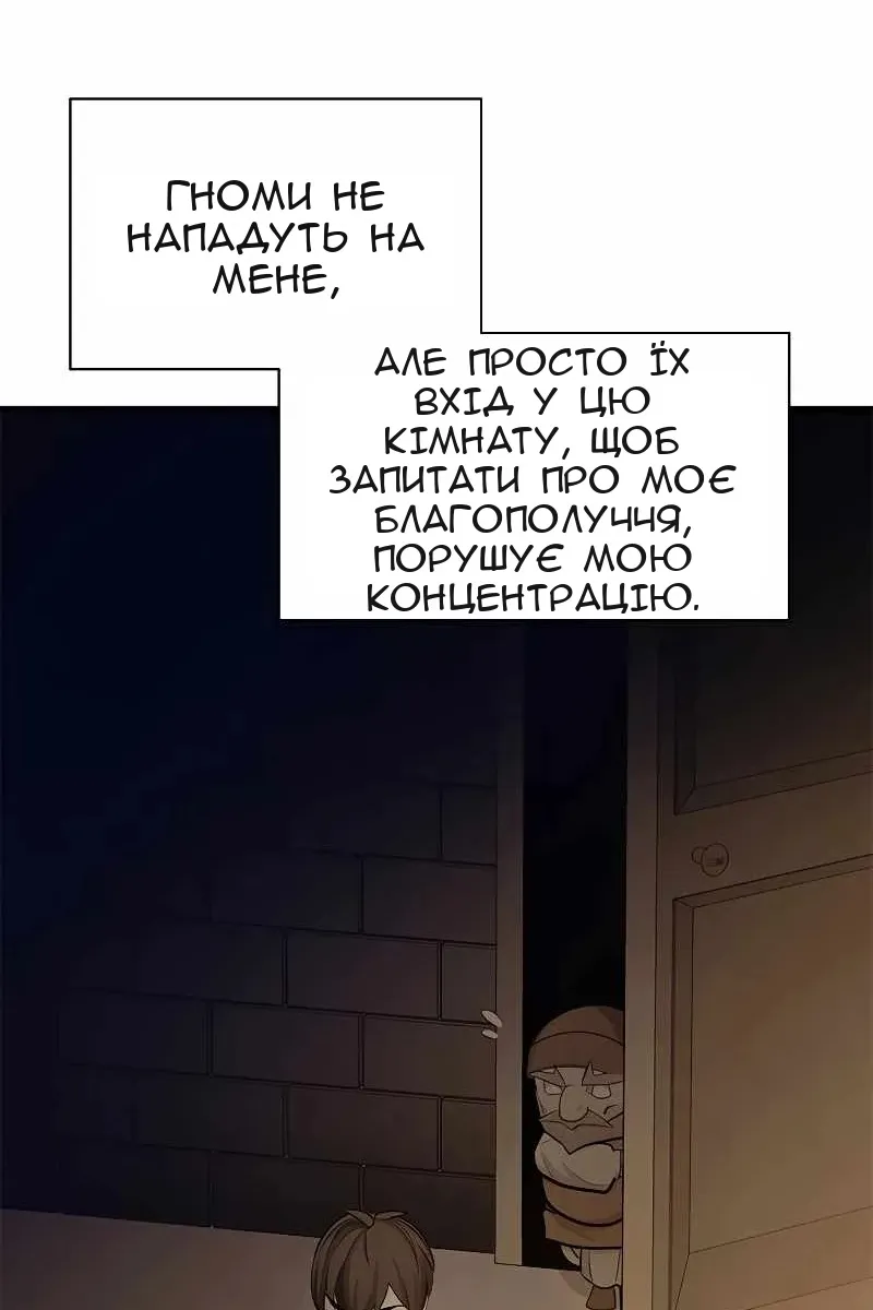 Сторінка 104