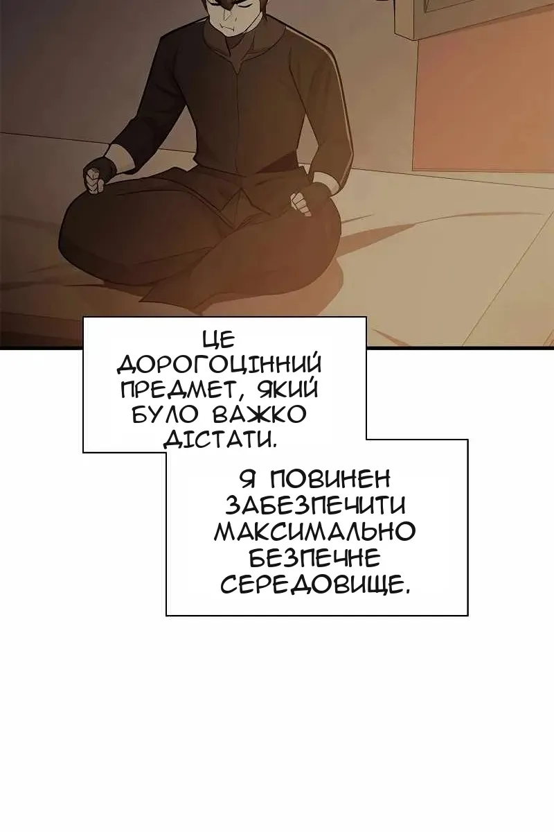Сторінка 105