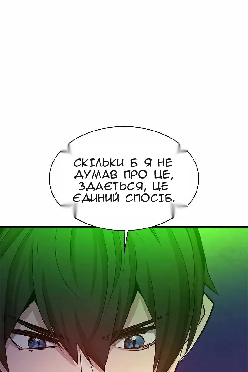Сторінка 106