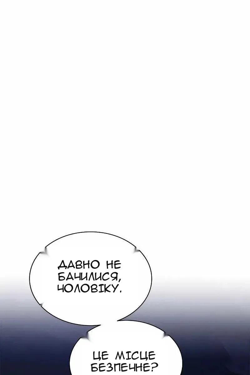 Сторінка 5