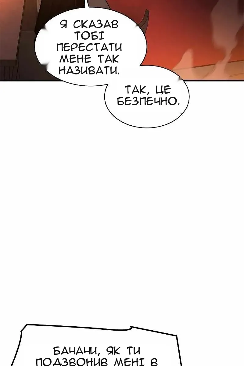 Сторінка 7