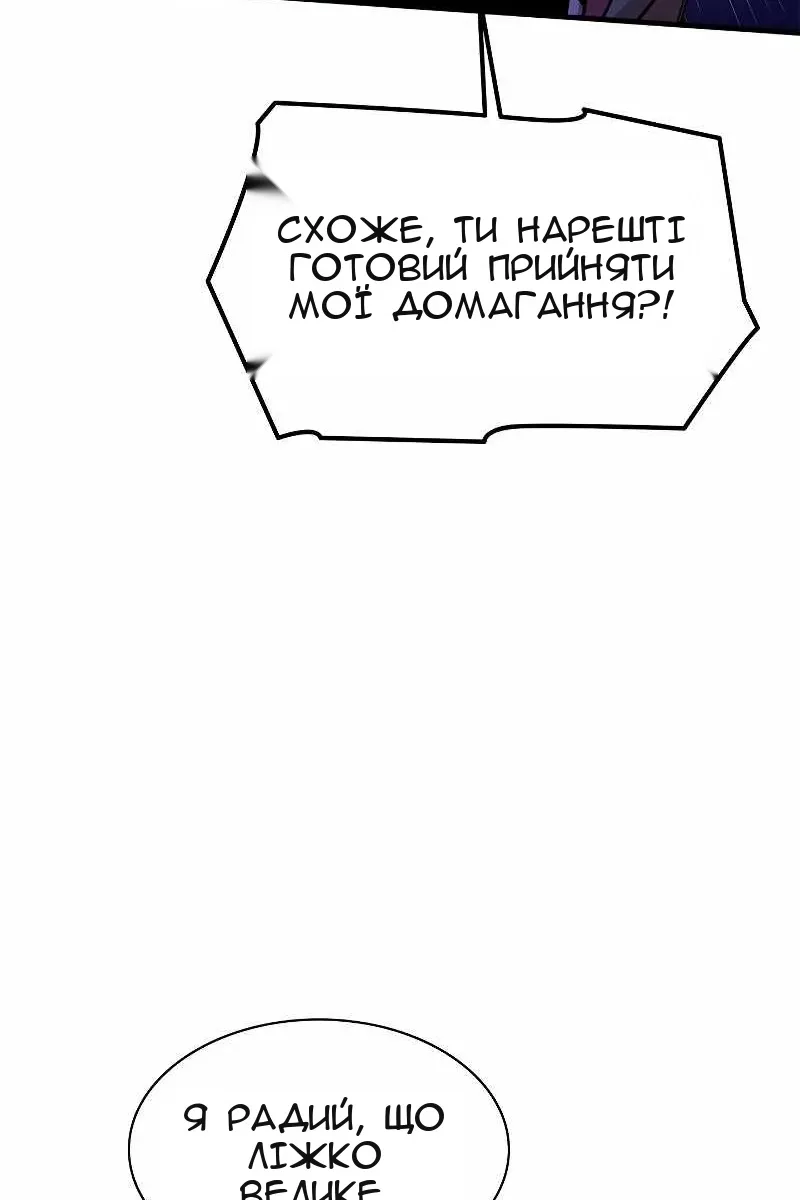 Сторінка 9
