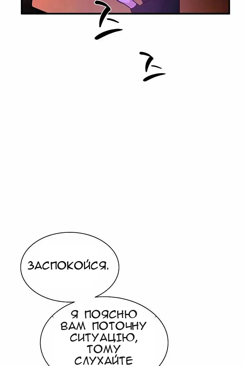 Сторінка 11