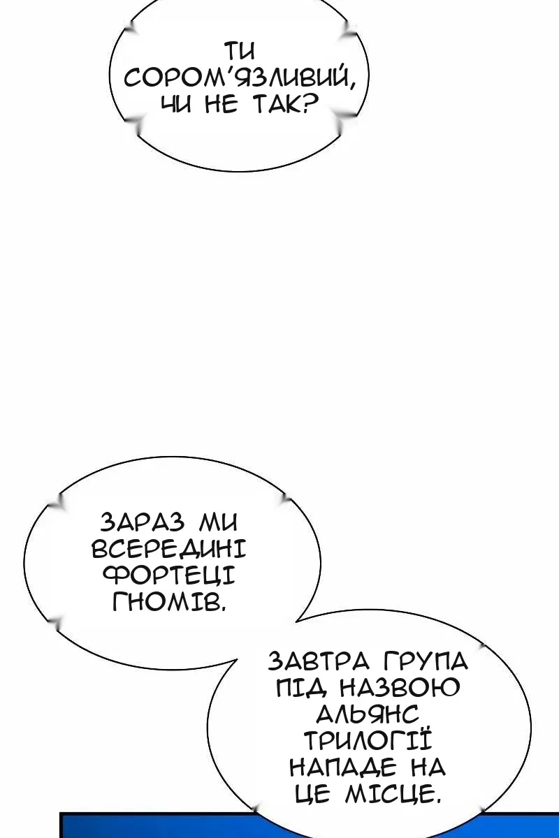 Сторінка 13