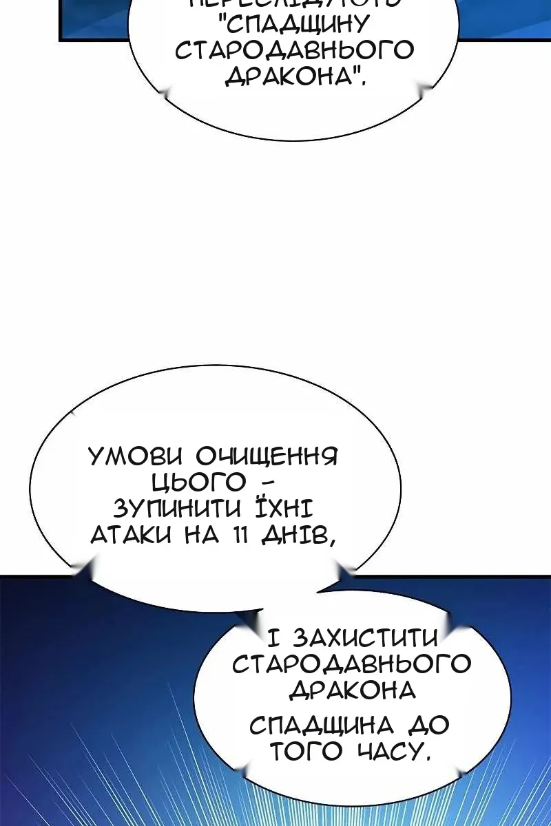 Сторінка 15