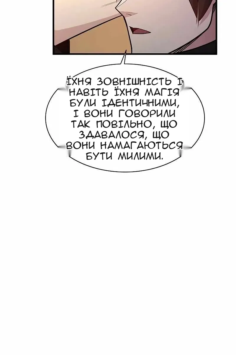Сторінка 19