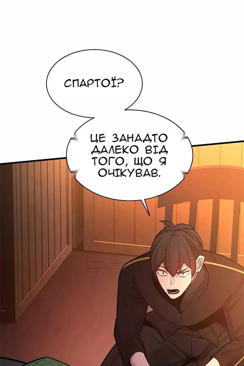 Сторінка 22