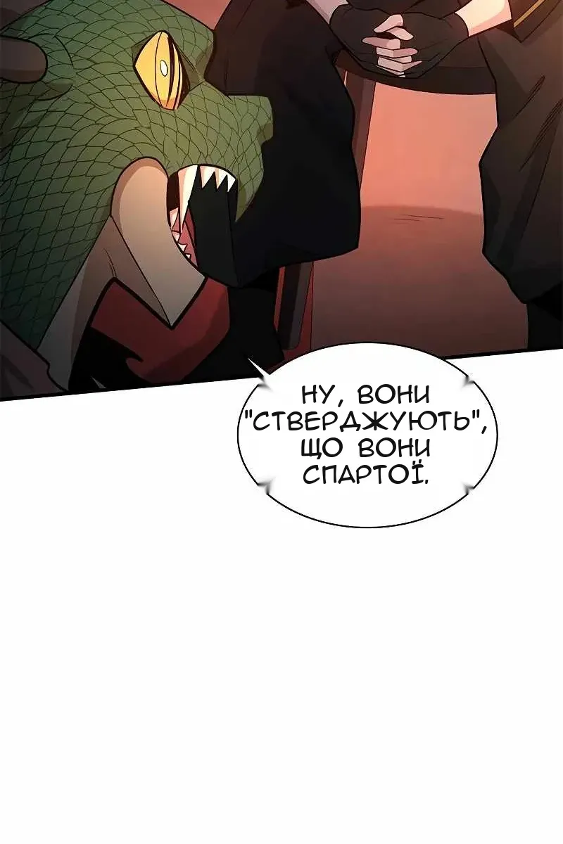 Сторінка 23