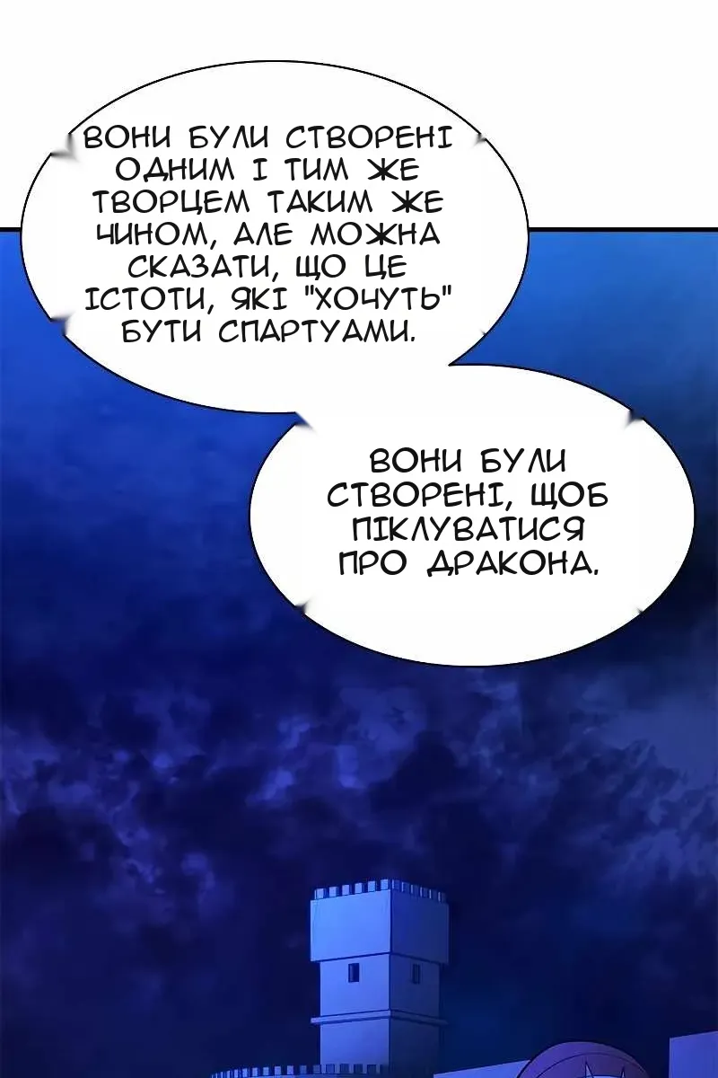 Сторінка 24