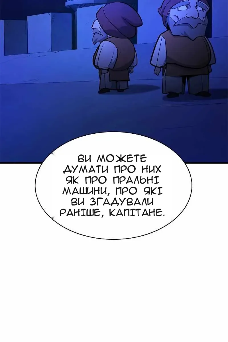 Сторінка 25