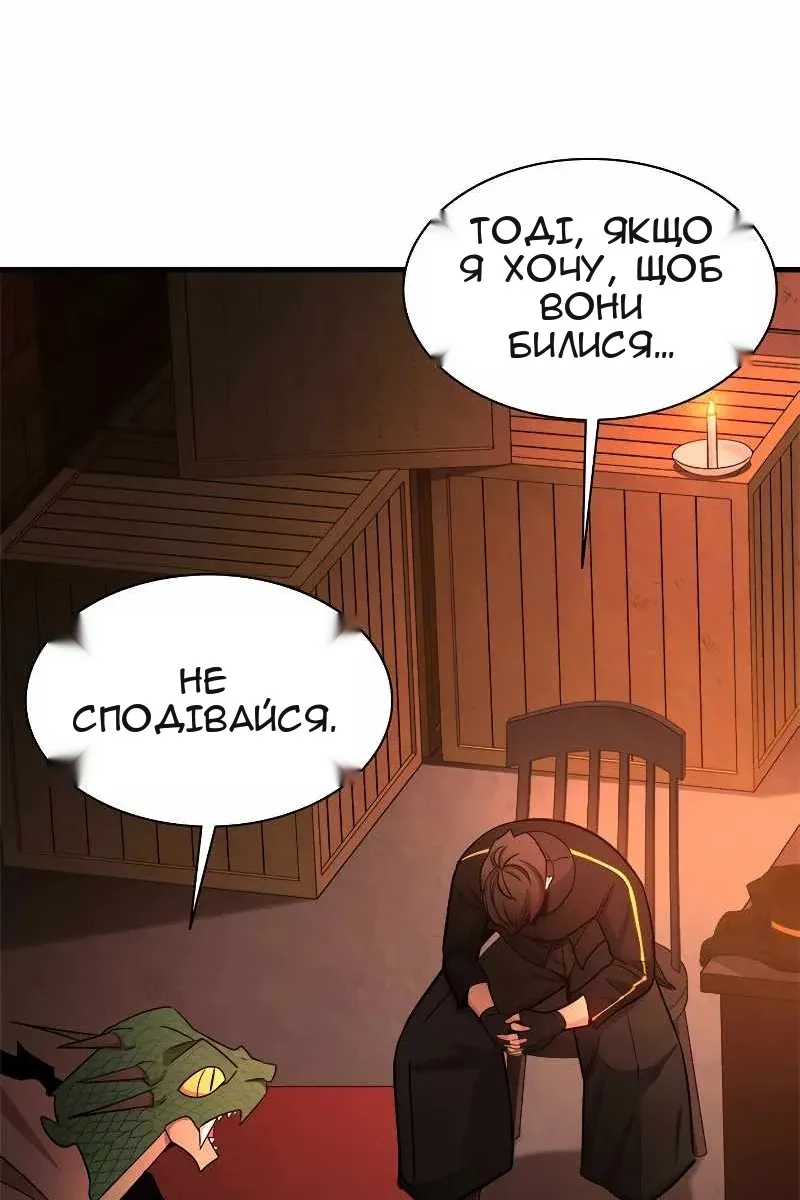Сторінка 26