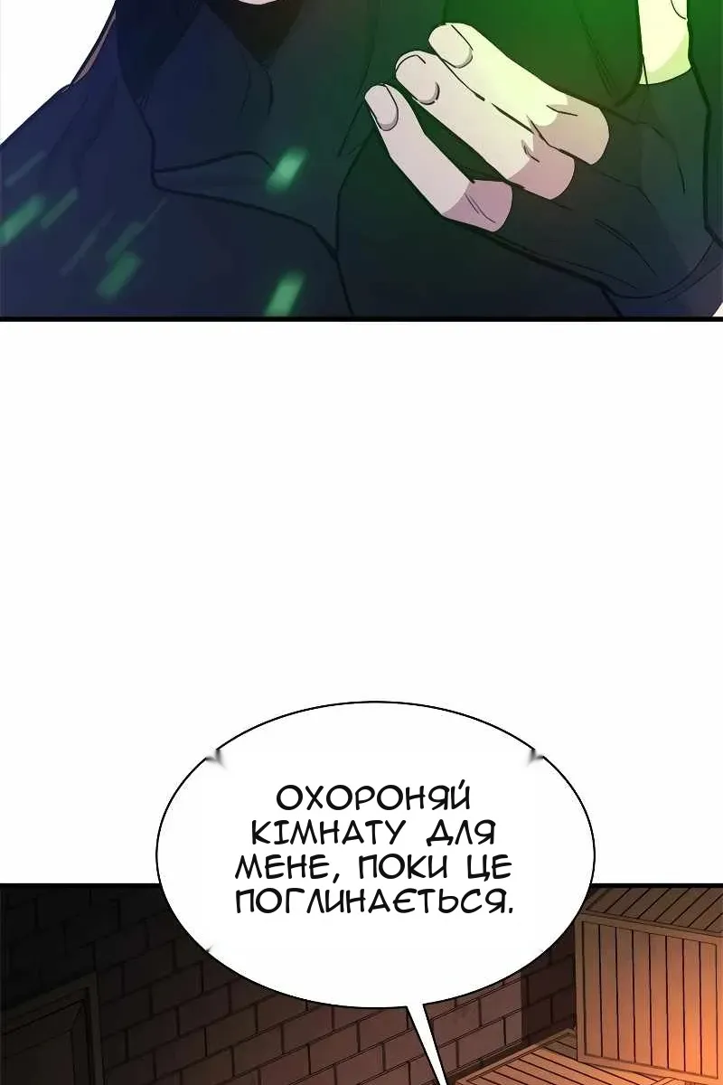 Сторінка 29