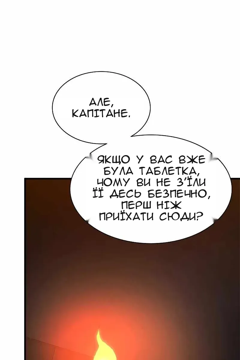 Сторінка 31