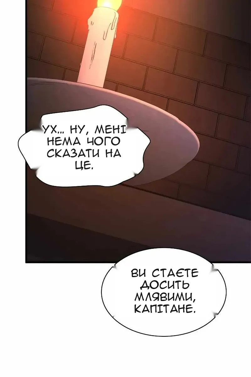 Сторінка 32
