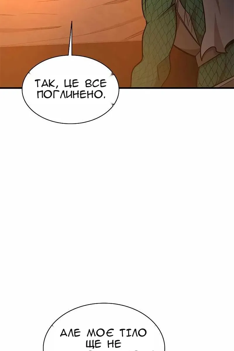 Сторінка 49