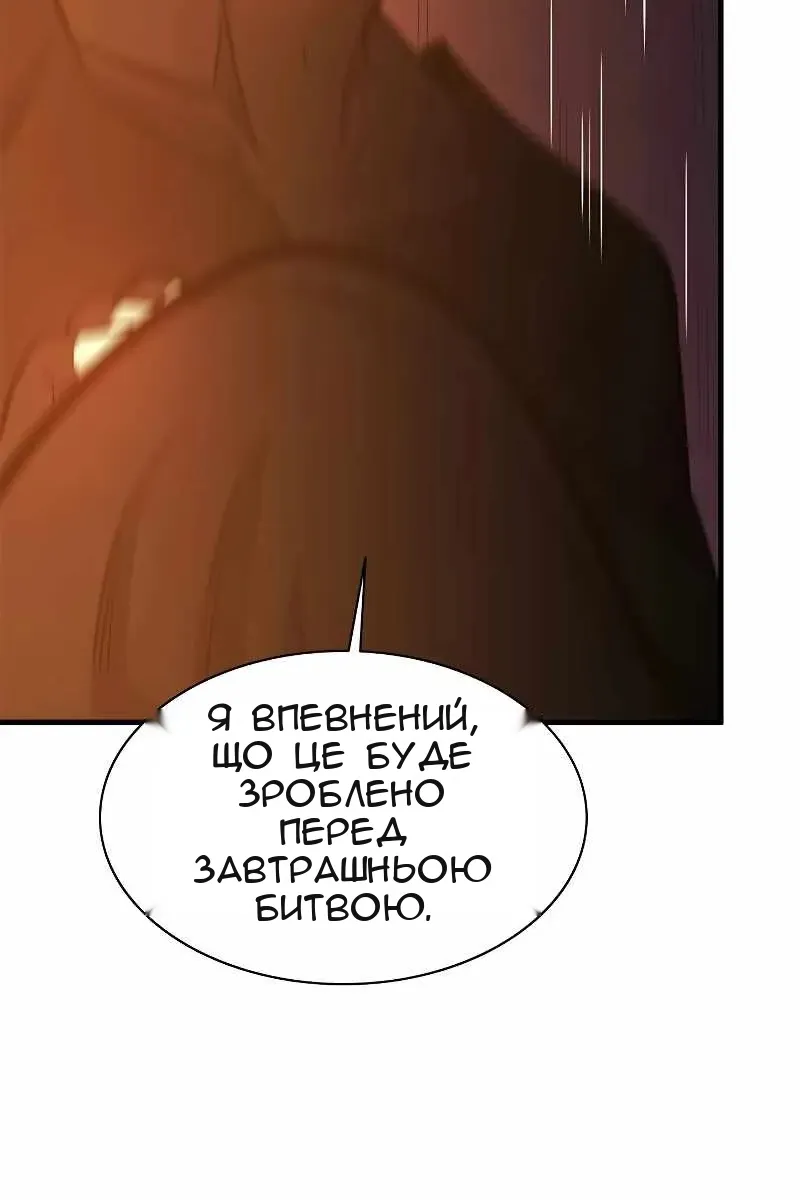 Сторінка 51