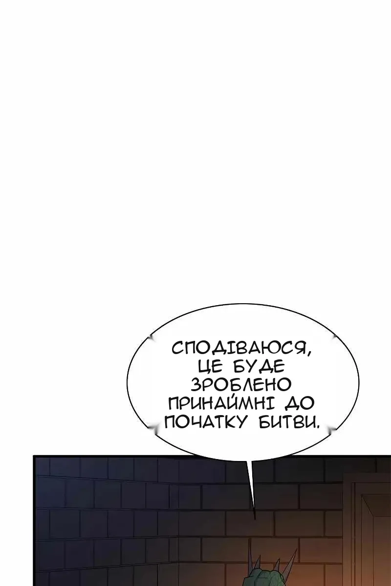 Сторінка 52