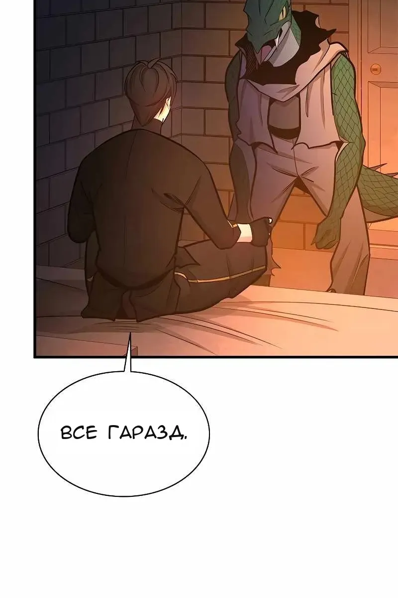 Сторінка 53