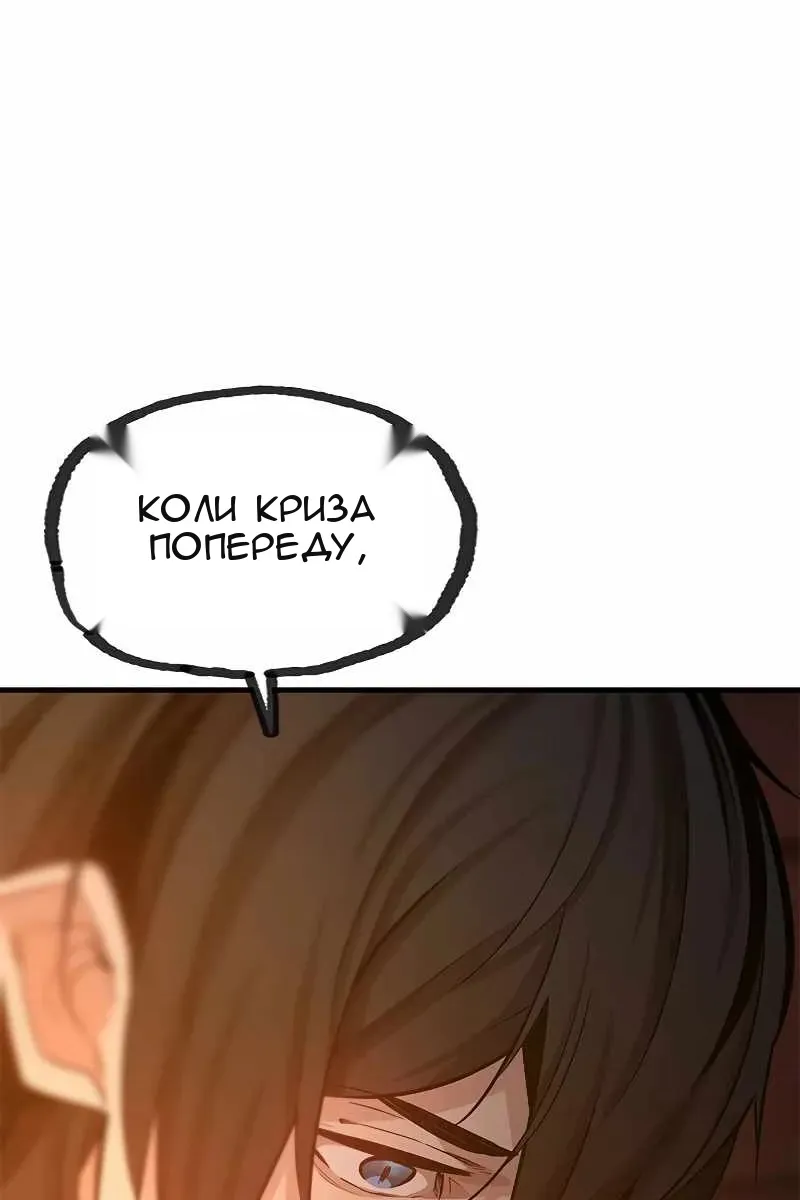 Сторінка 54
