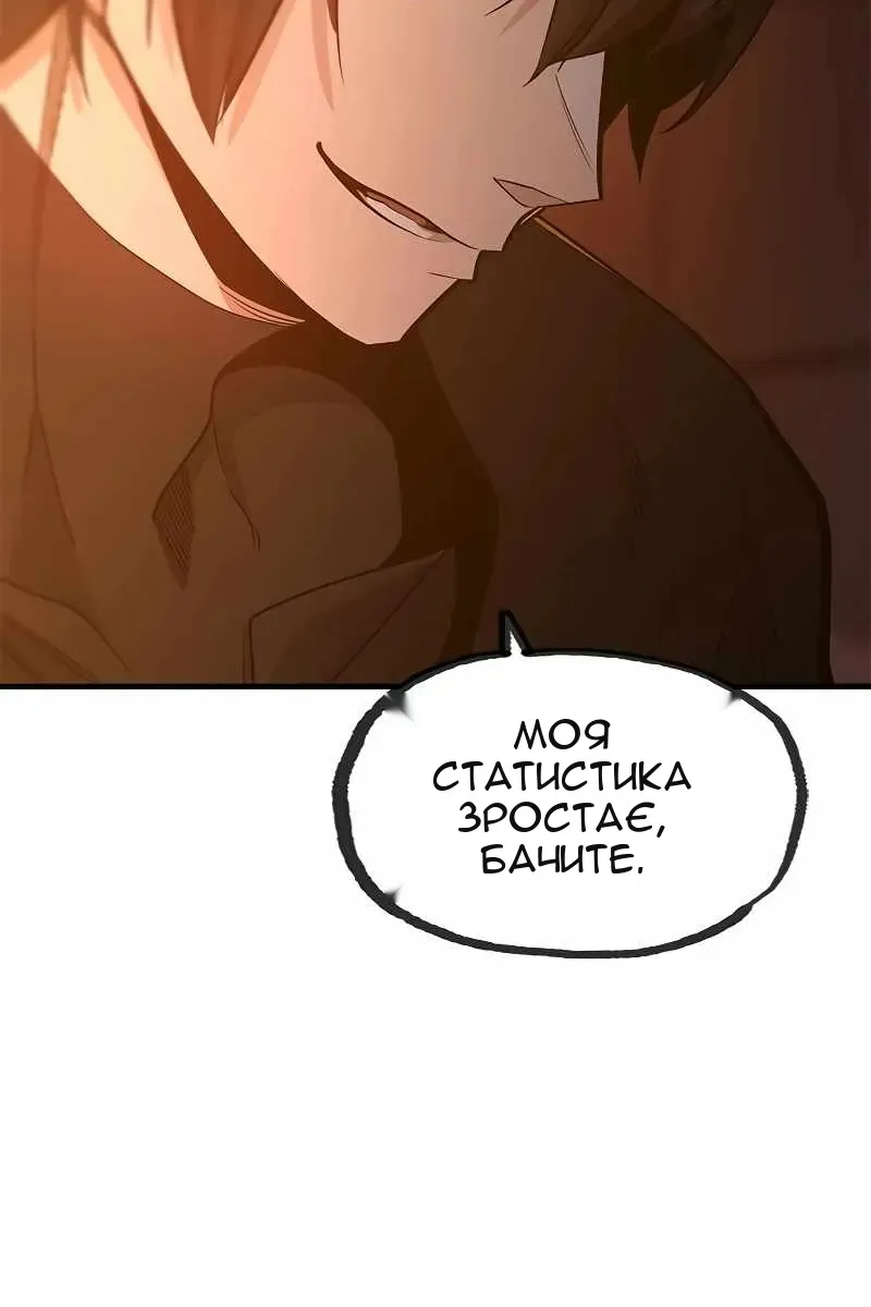Сторінка 55