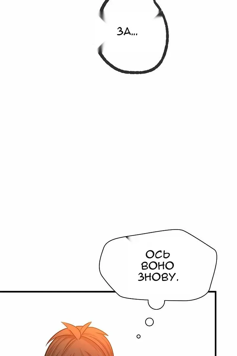 Сторінка 62