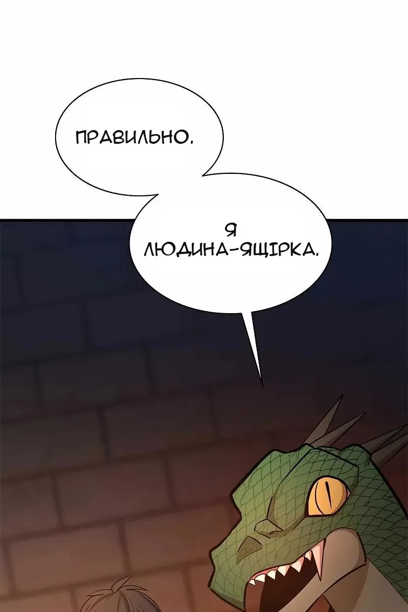 Сторінка 64