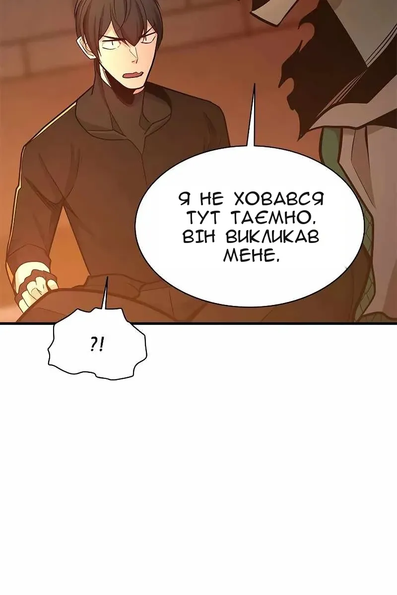 Сторінка 65