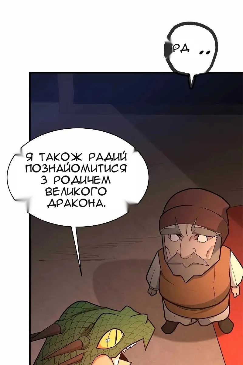 Сторінка 66