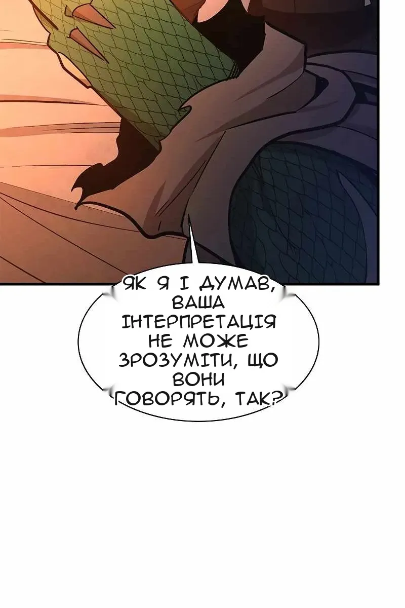 Сторінка 69