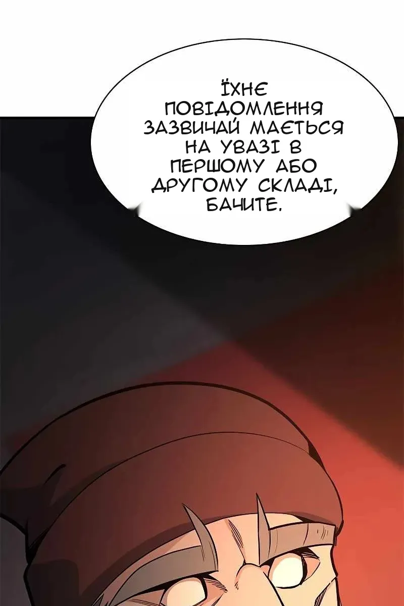 Сторінка 70