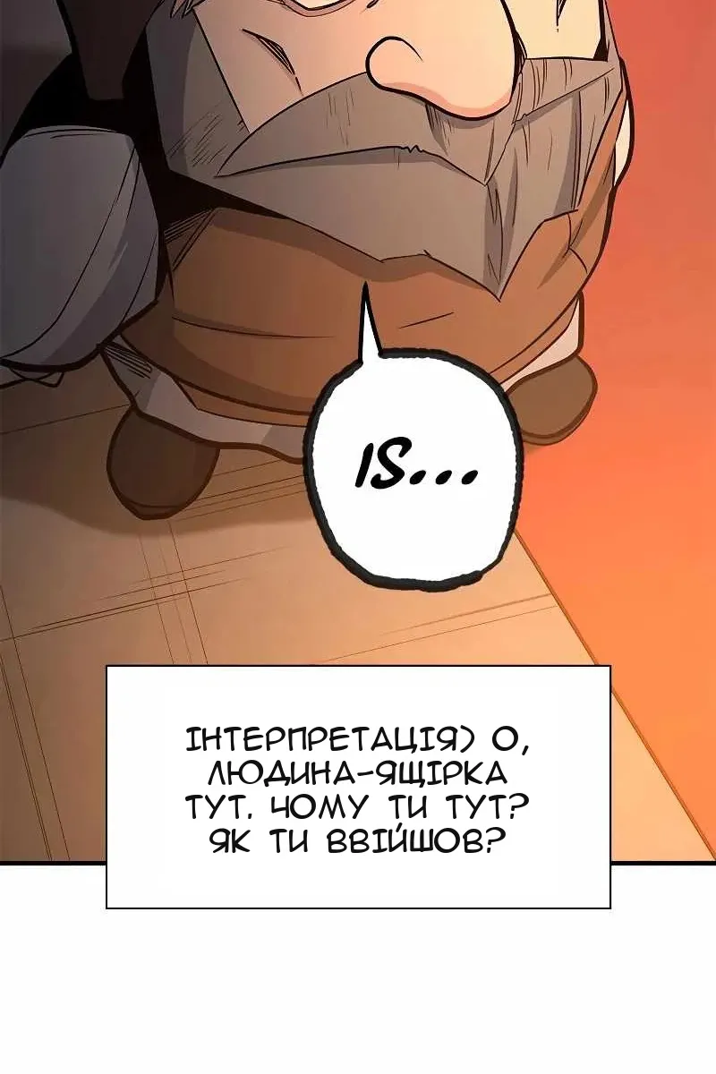 Сторінка 71