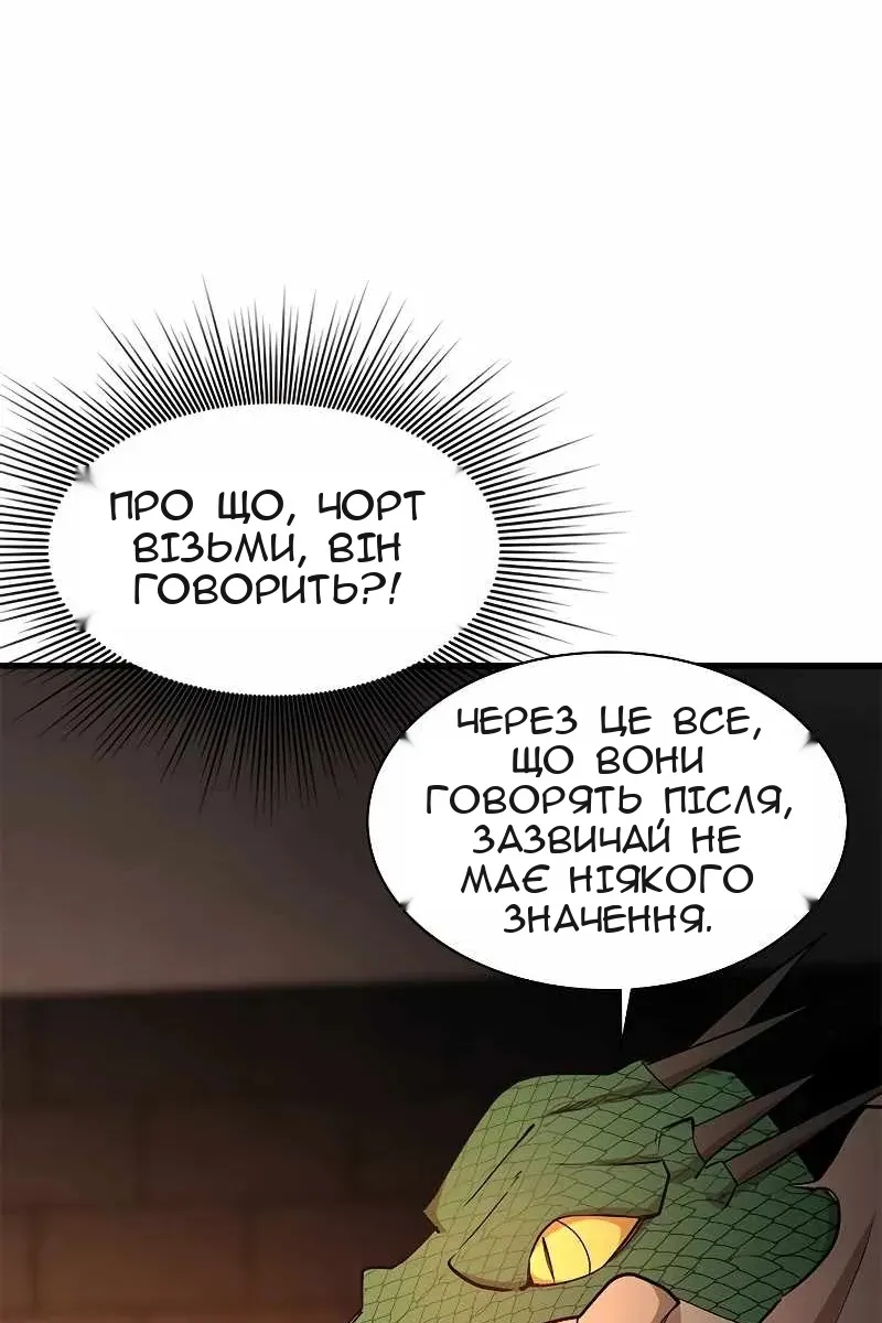 Сторінка 72