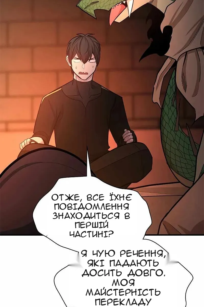 Сторінка 73