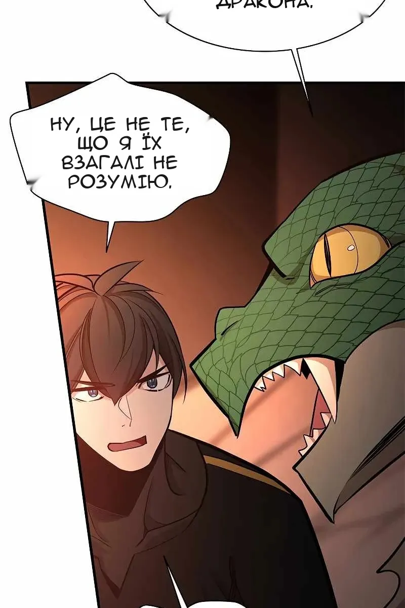 Сторінка 75