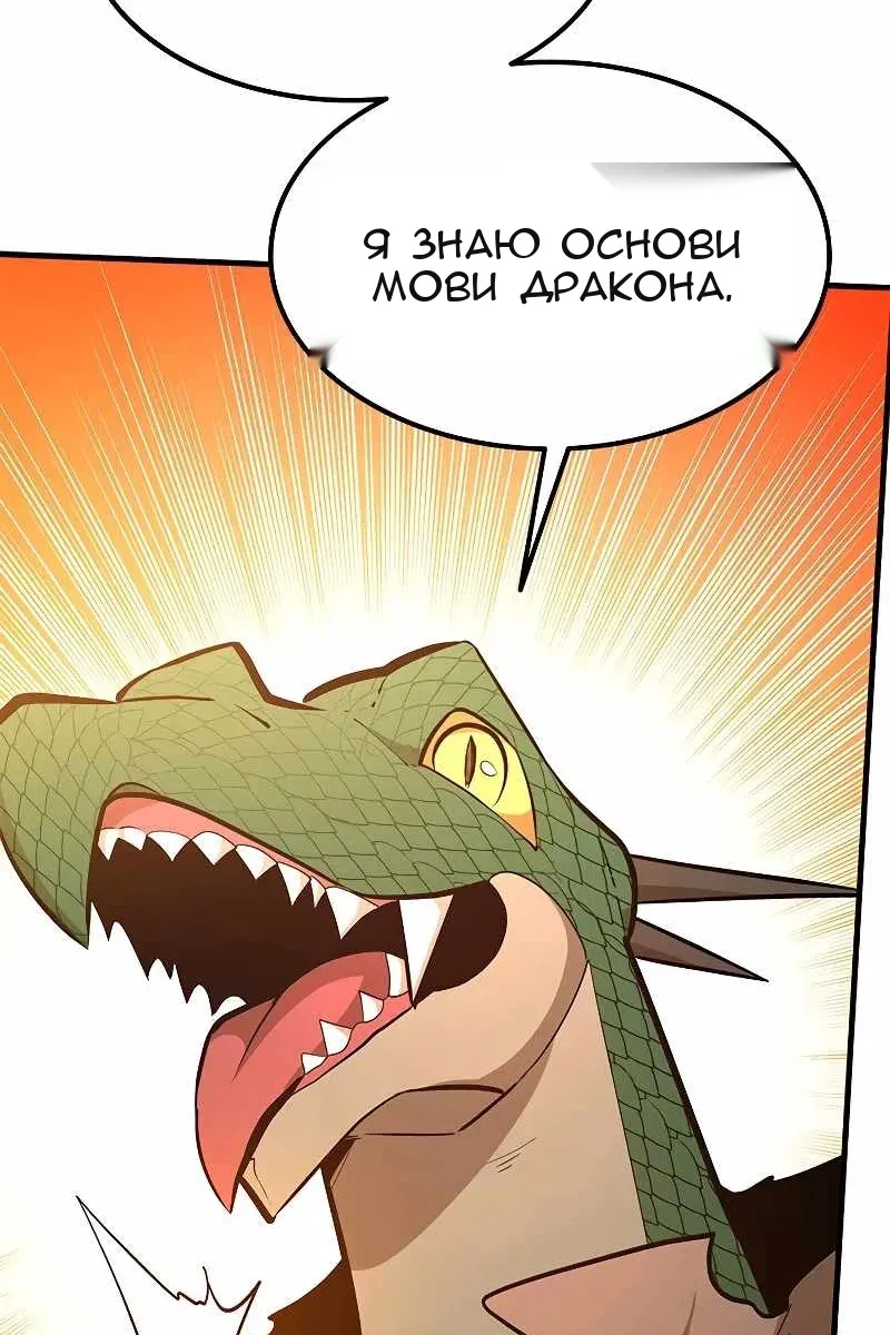Сторінка 77