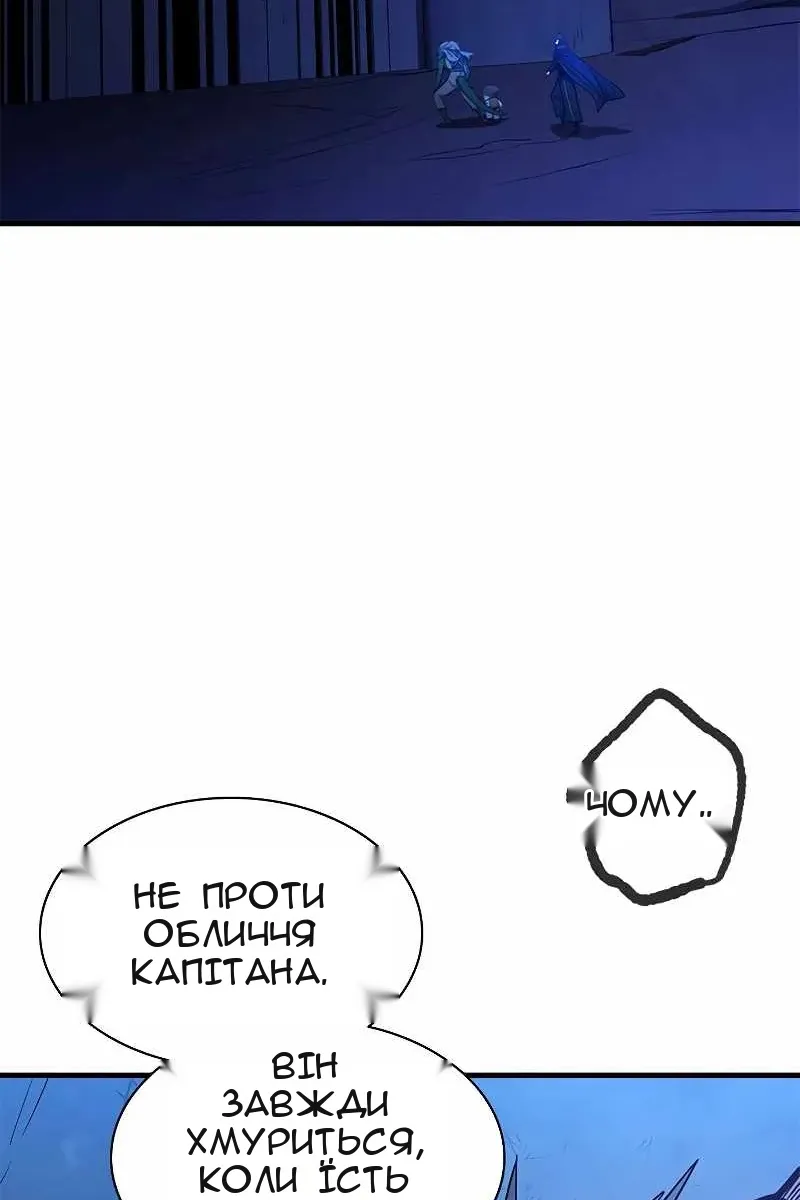 Сторінка 90