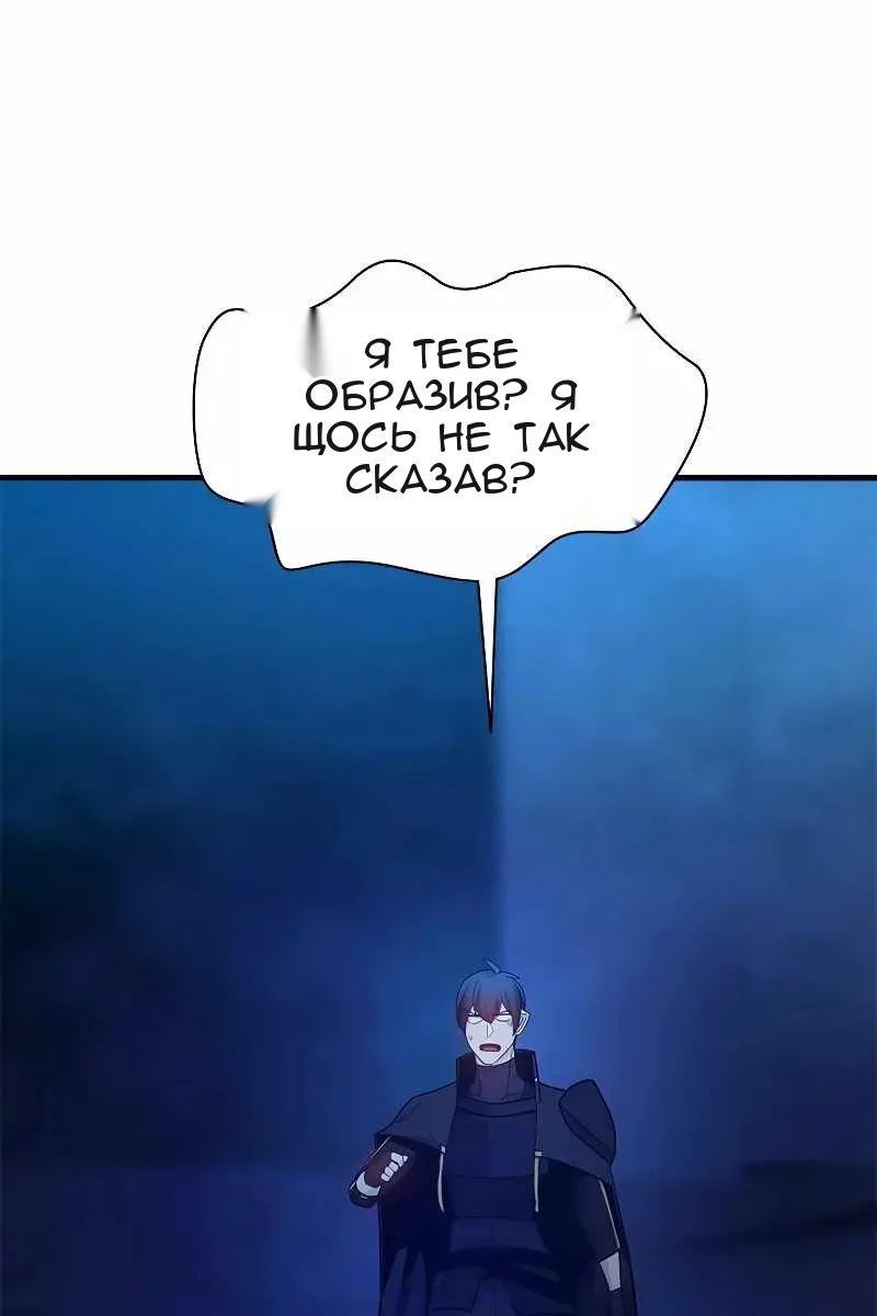 Сторінка 96