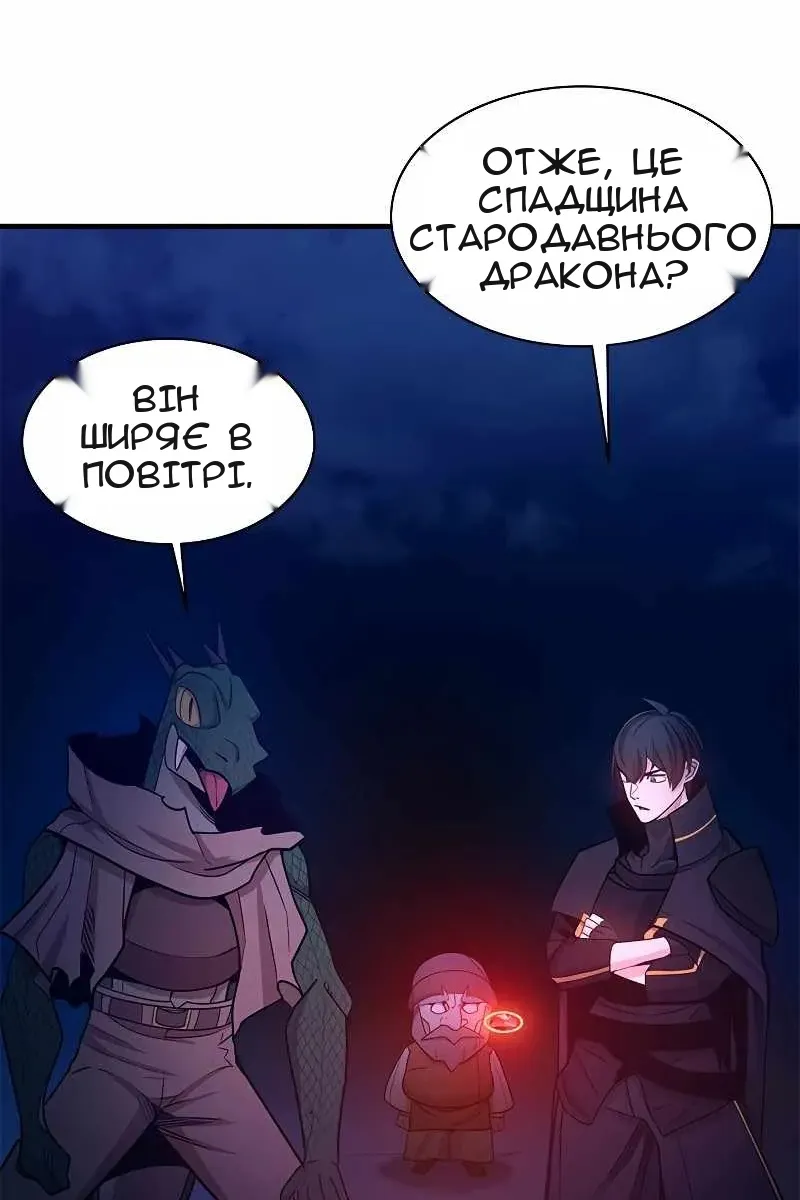 Сторінка 102