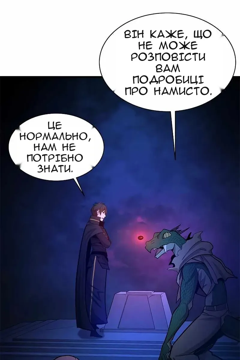 Сторінка 104