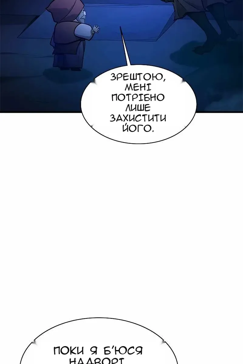 Сторінка 105